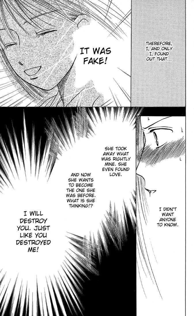 Kare-Kano. Chapter 15 page 11 - 
