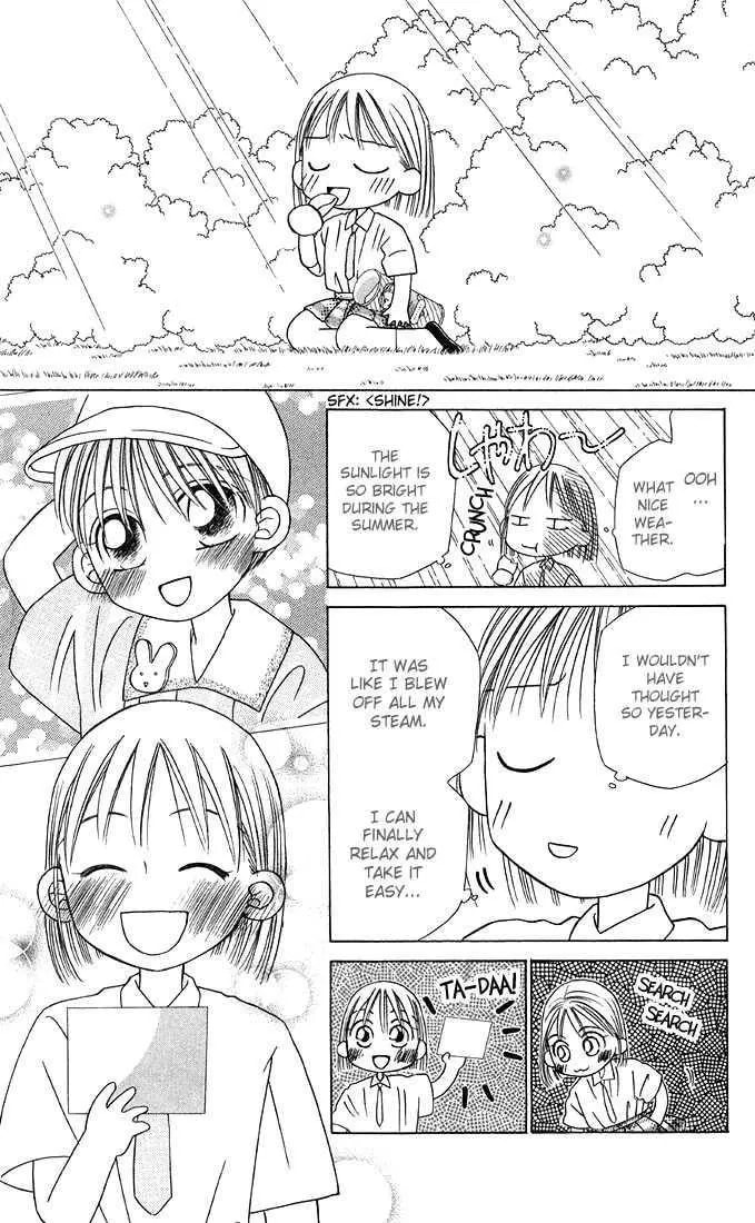 Kare-Kano. Chapter 15 page 13 - 