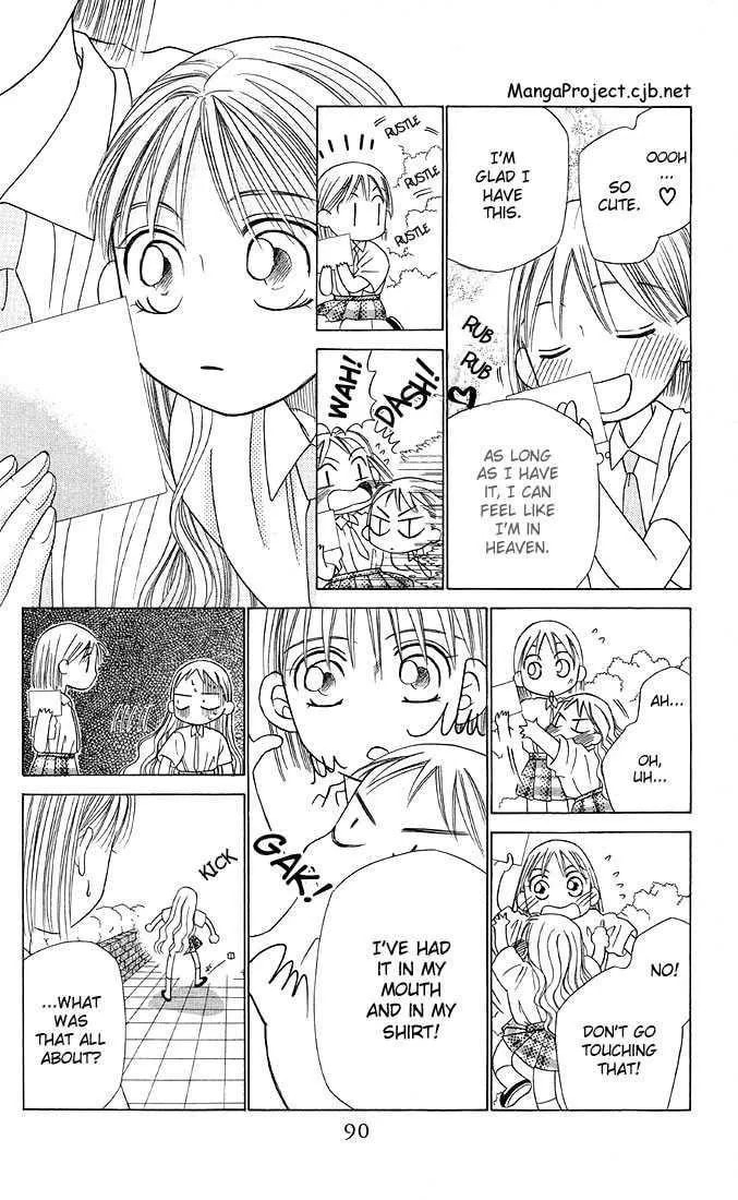 Kare-Kano. Chapter 15 page 14 - 