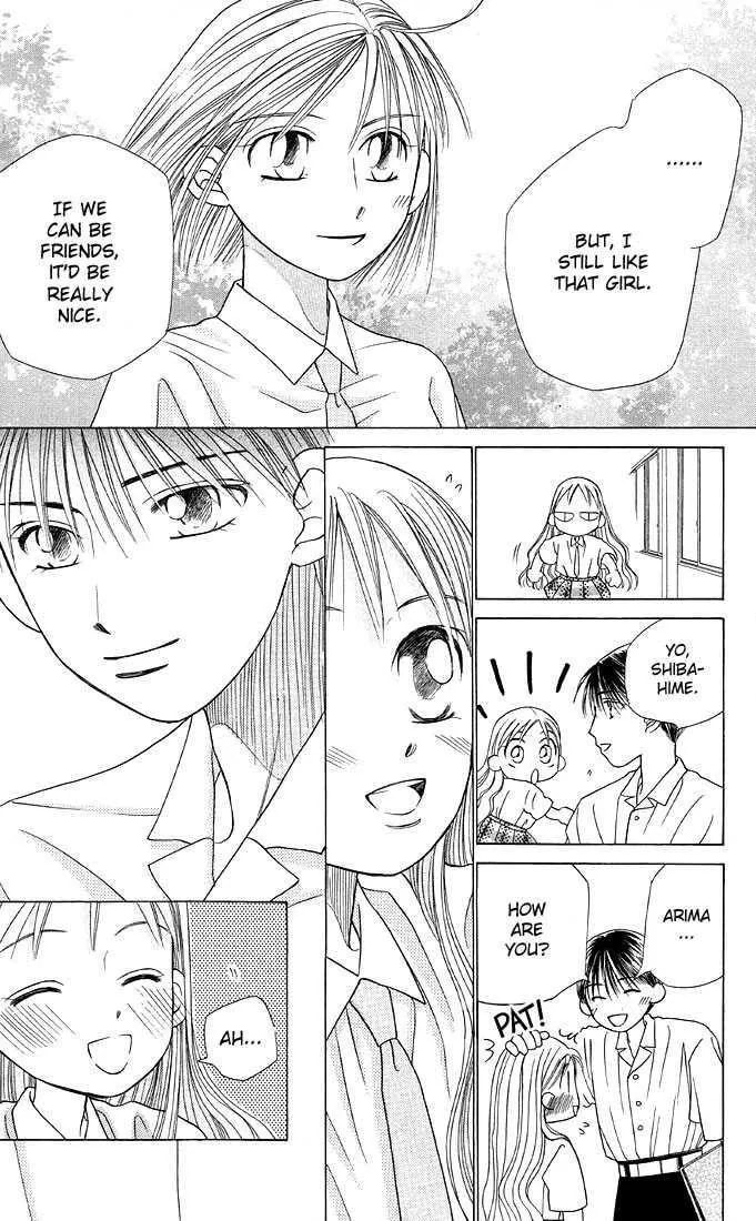 Kare-Kano. Chapter 15 page 15 - 