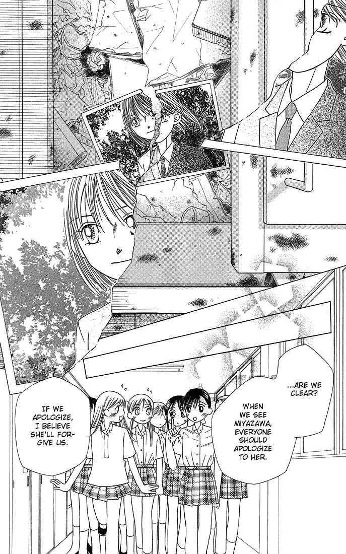 Kare-Kano. Chapter 15 page 20 - 