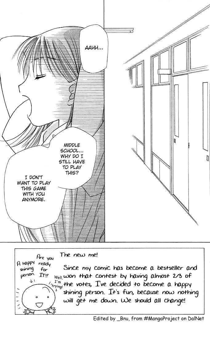 Kare-Kano. Chapter 15 page 3 - 