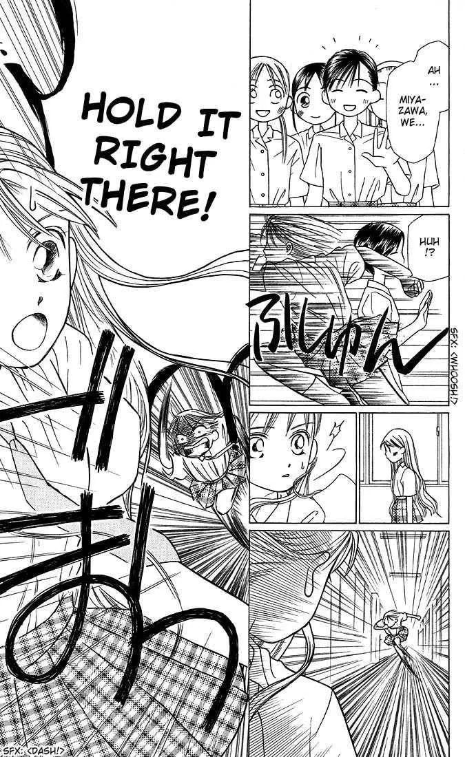Kare-Kano. Chapter 15 page 21 - 