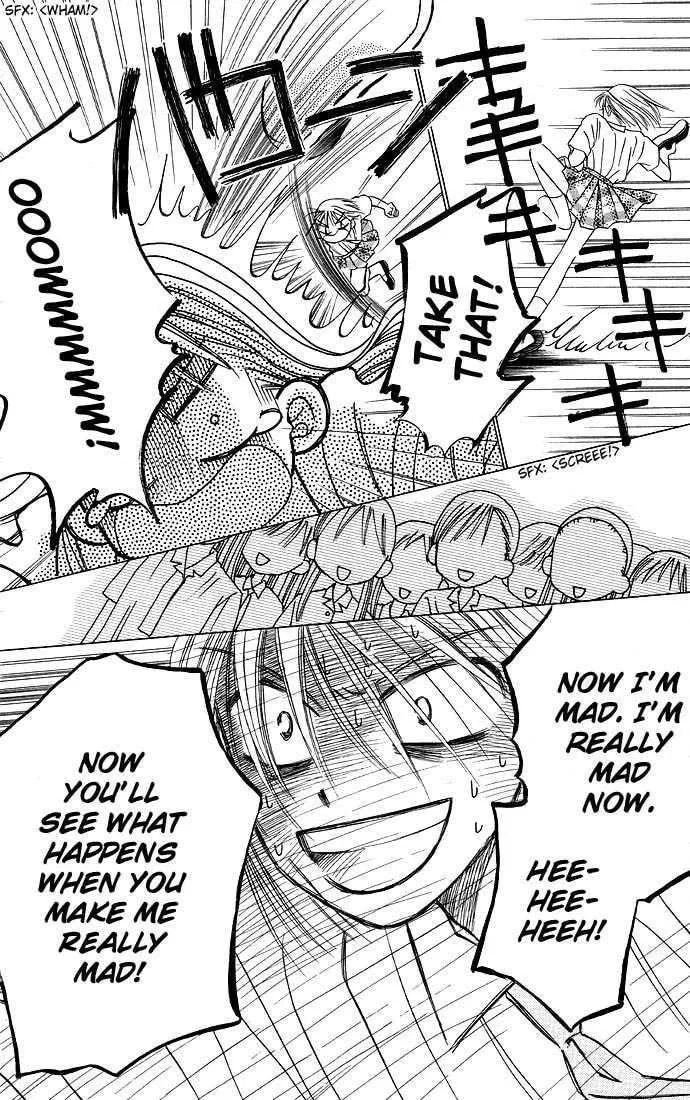 Kare-Kano. Chapter 15 page 22 - 