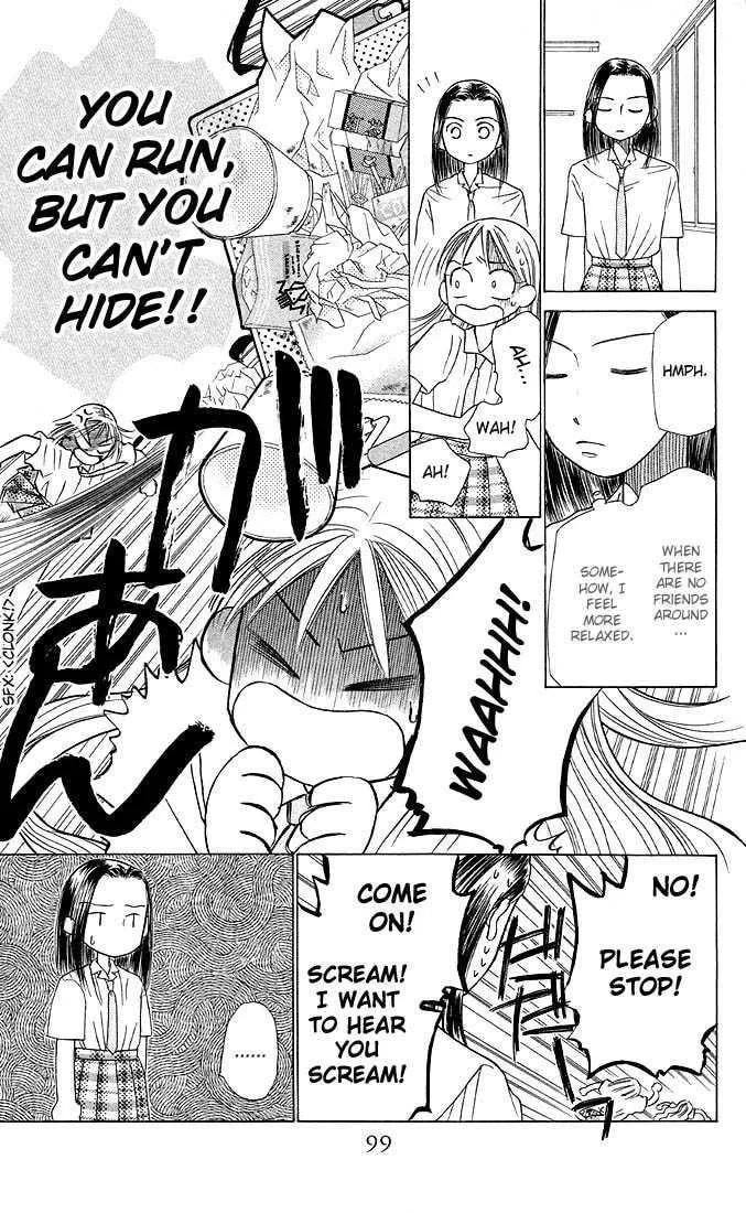 Kare-Kano. Chapter 15 page 23 - 