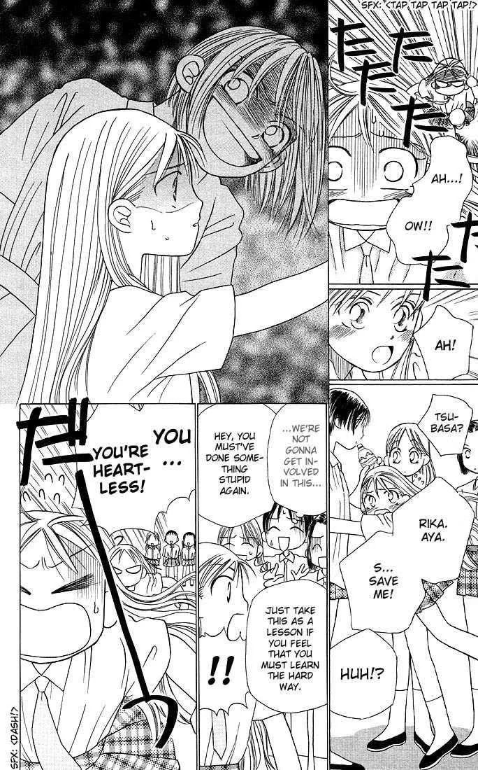 Kare-Kano. Chapter 15 page 24 - 
