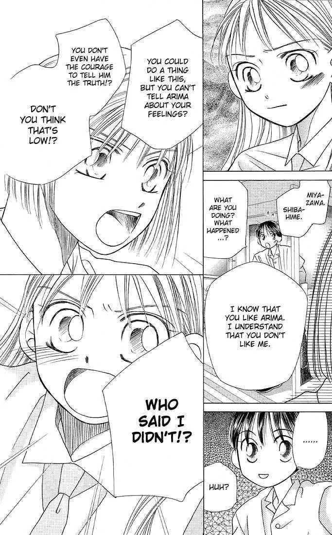 Kare-Kano. Chapter 15 page 26 - 