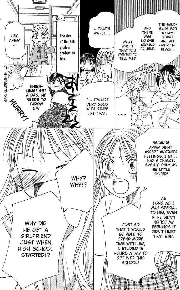 Kare-Kano. Chapter 15 page 28 - 