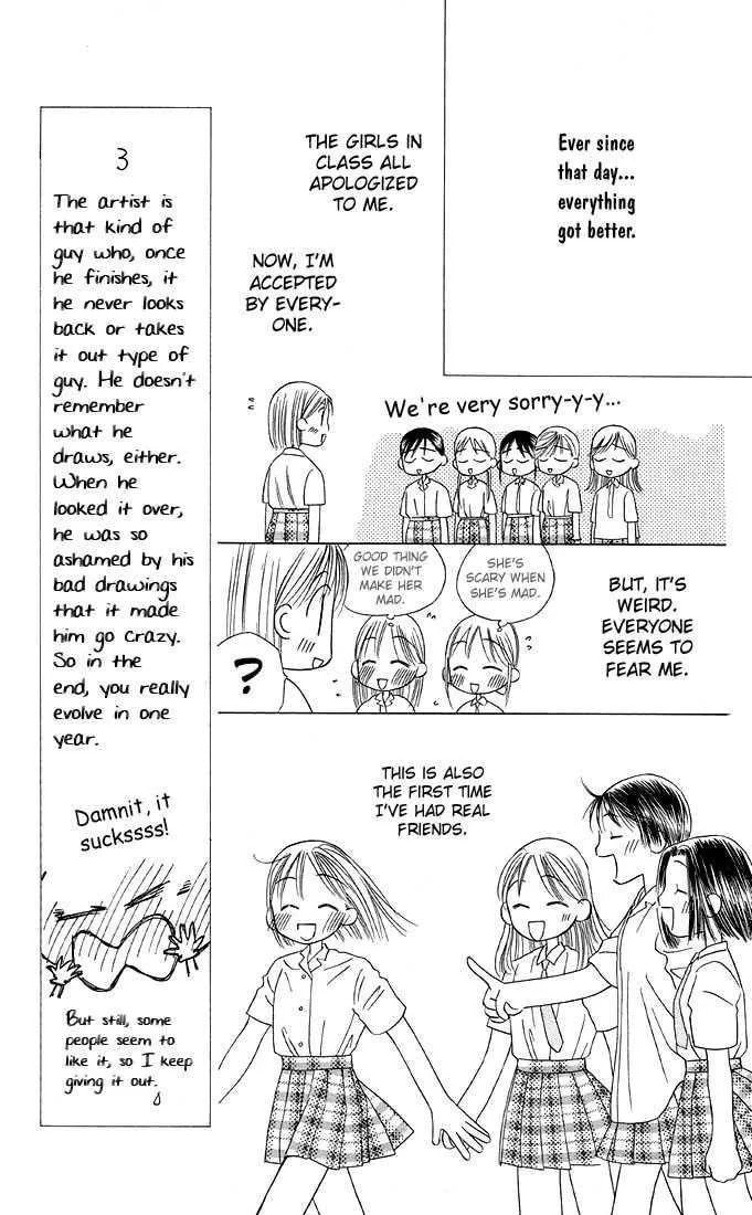 Kare-Kano. Chapter 15 page 31 - 