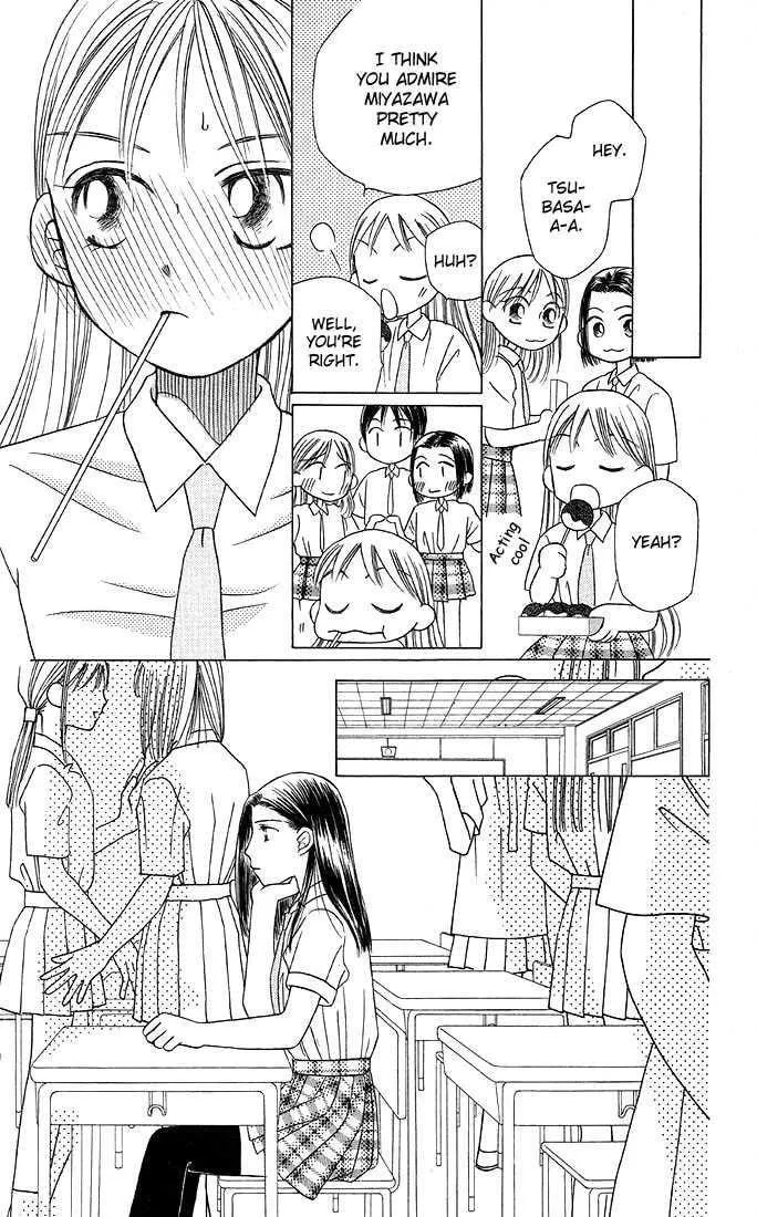 Kare-Kano. Chapter 15 page 32 - 