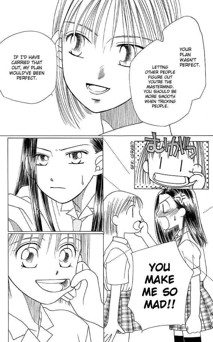 Kare-Kano. Chapter 15 page 34 - 