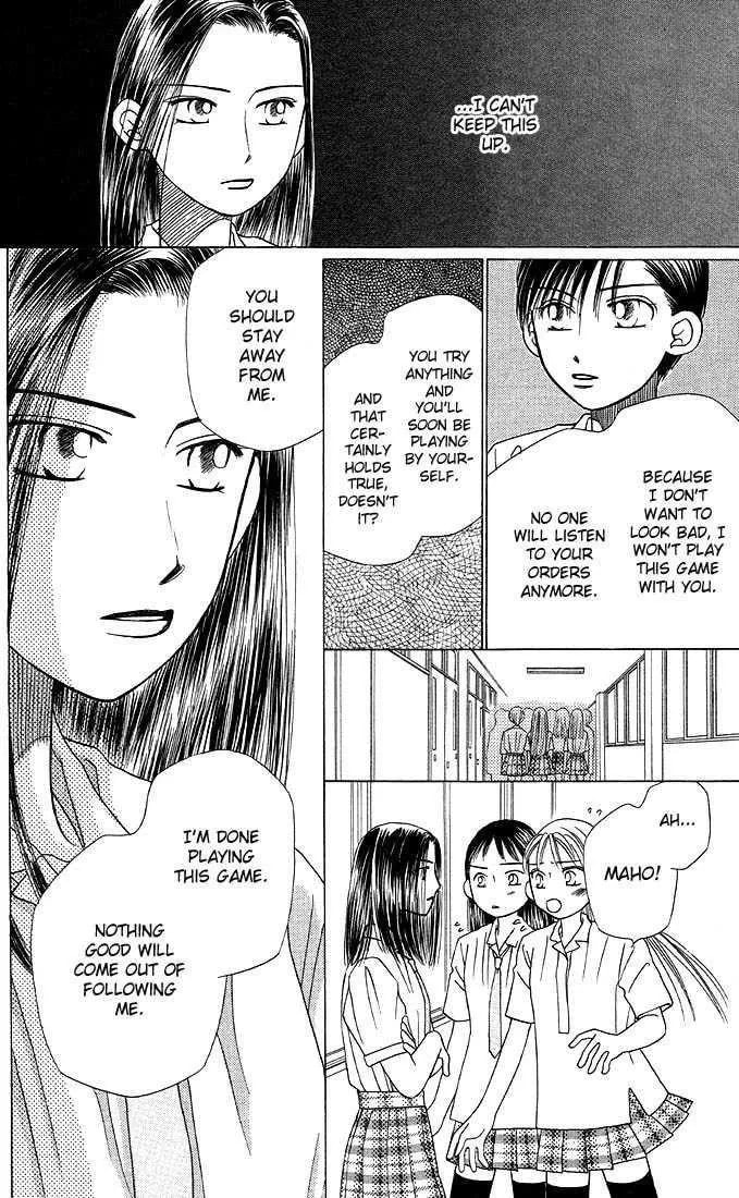 Kare-Kano. Chapter 15 page 8 - 