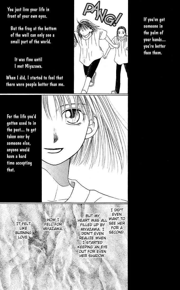 Kare-Kano. Chapter 15 page 10 - 