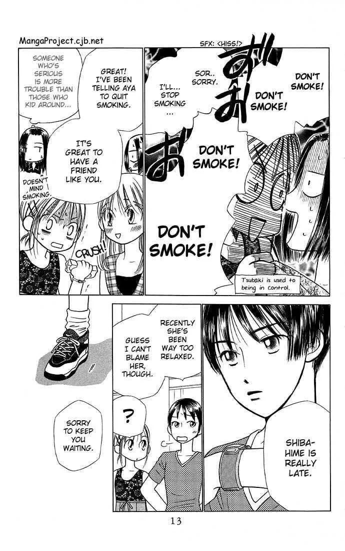 Kare-Kano. Chapter 17 page 12 - 