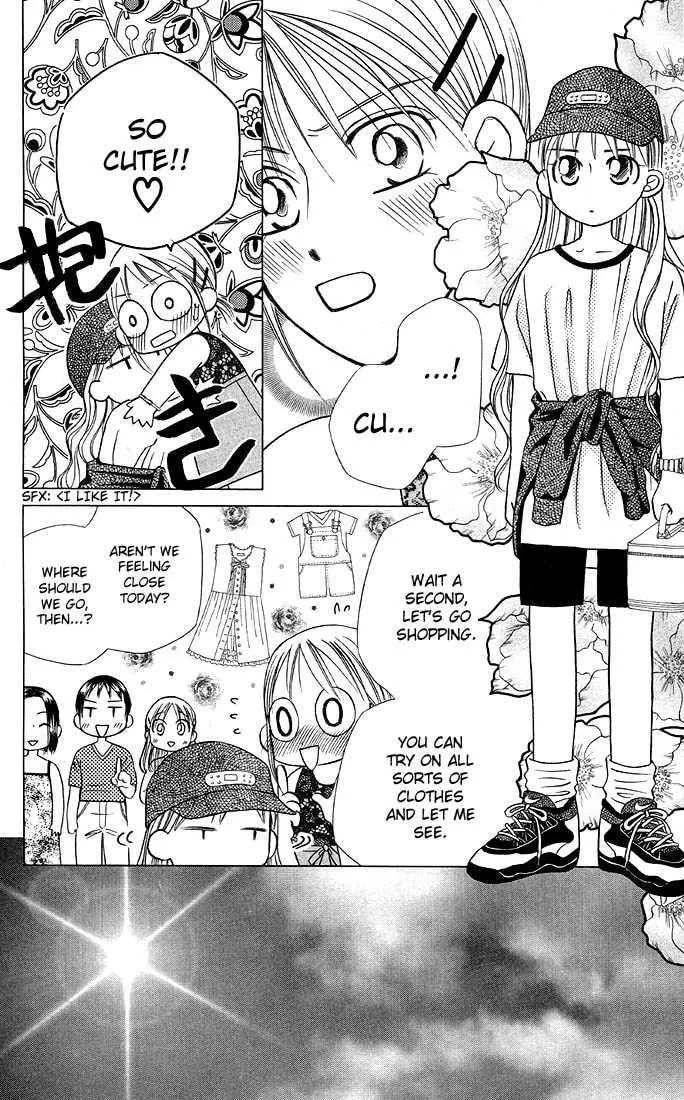 Kare-Kano. Chapter 17 page 13 - 