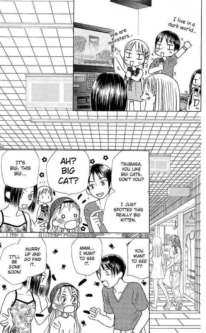 Kare-Kano. Chapter 17 page 14 - 