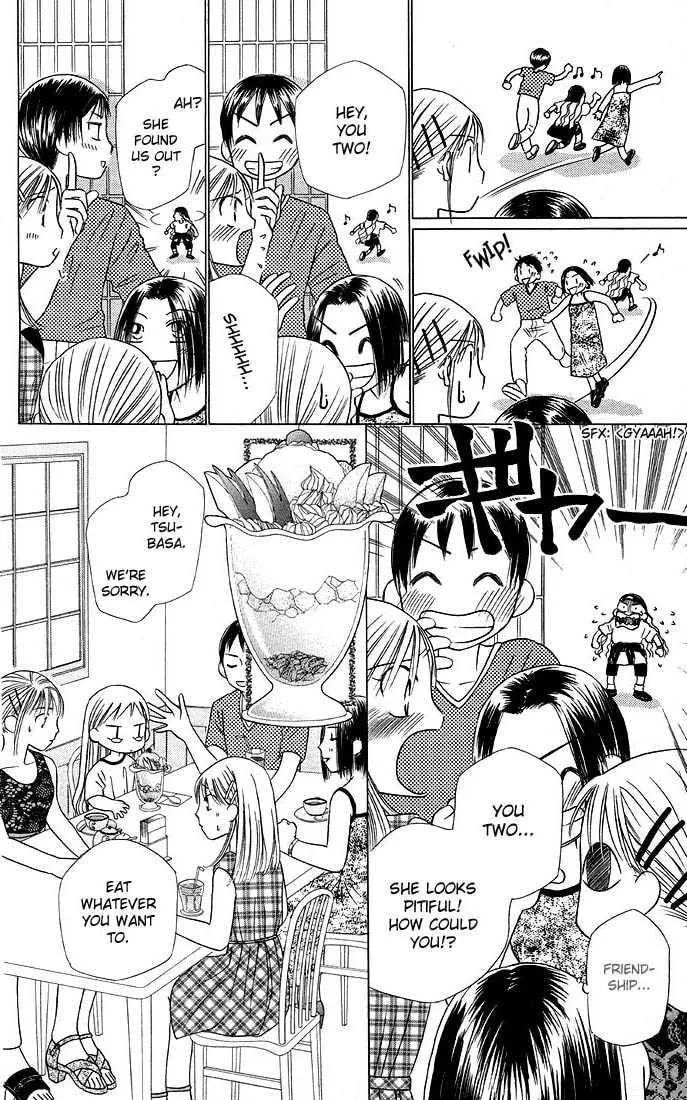 Kare-Kano. Chapter 17 page 15 - 