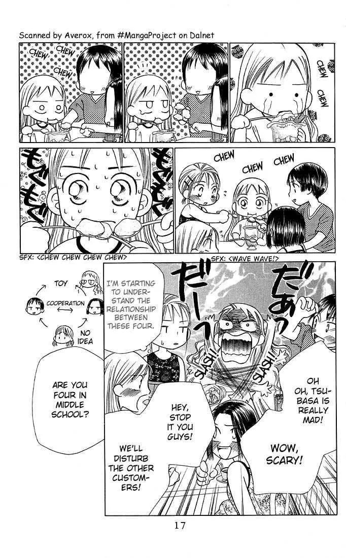 Kare-Kano. Chapter 17 page 16 - 