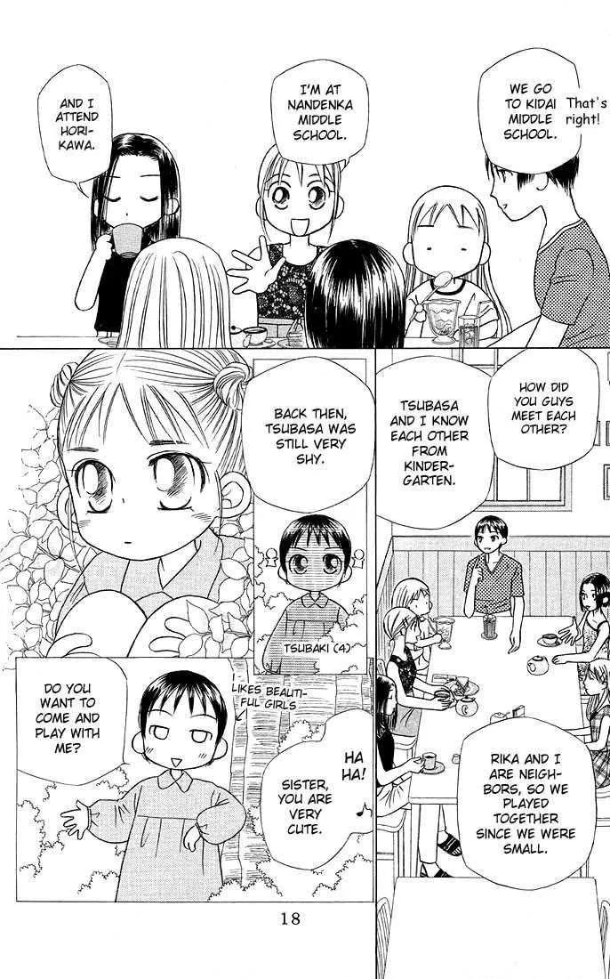 Kare-Kano. Chapter 17 page 17 - 