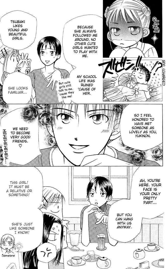 Kare-Kano. Chapter 17 page 18 - 