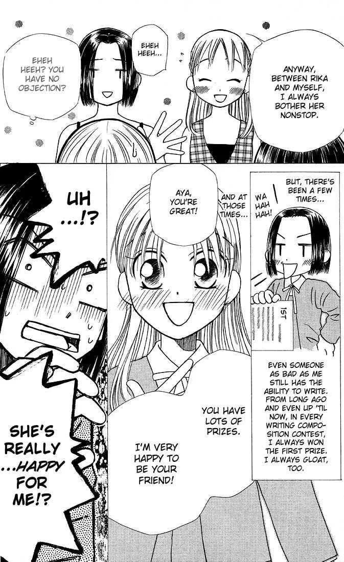 Kare-Kano. Chapter 17 page 20 - 