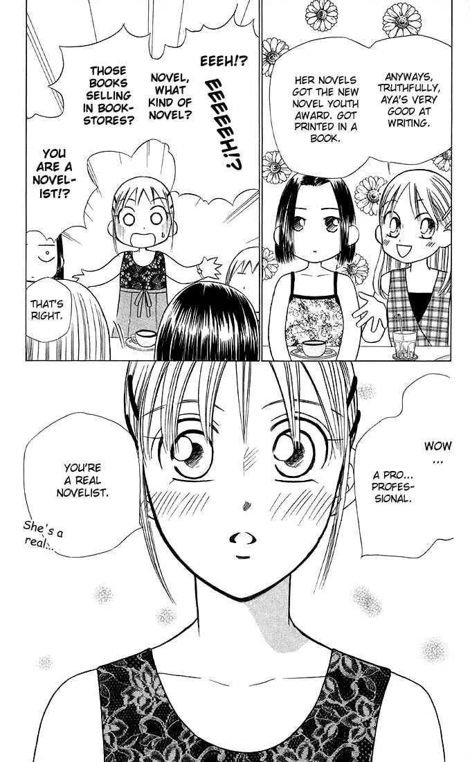 Kare-Kano. Chapter 17 page 22 - 