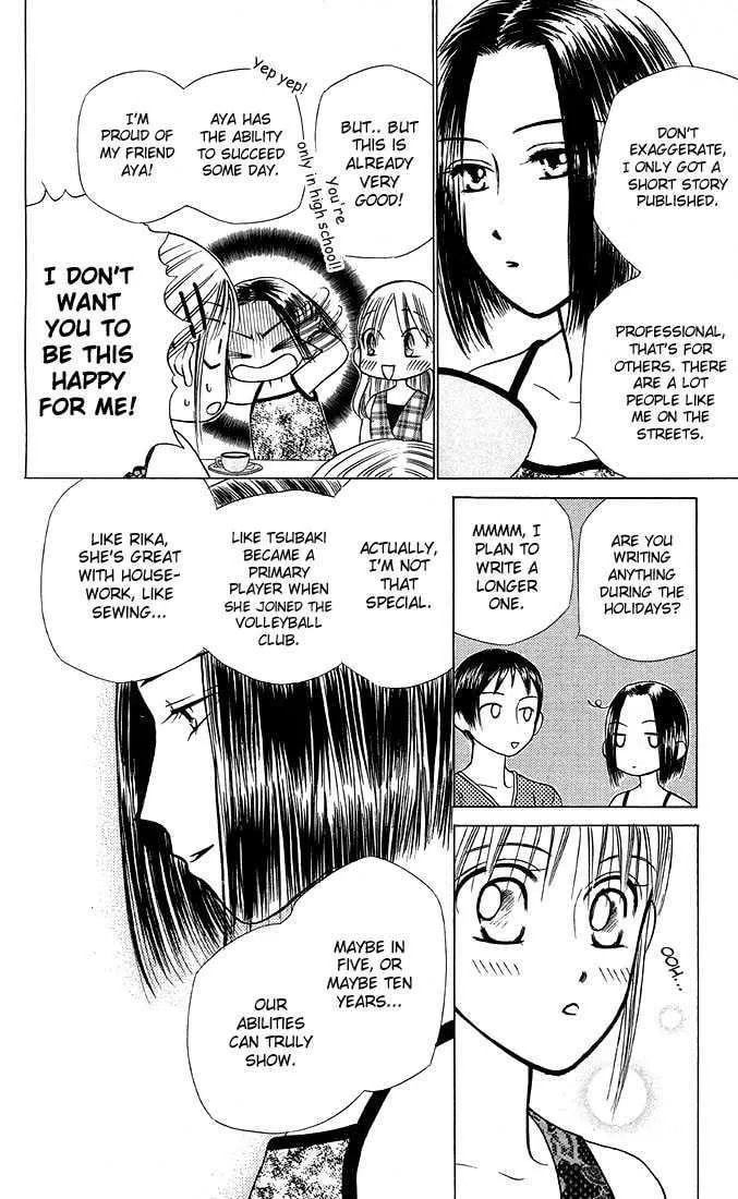 Kare-Kano. Chapter 17 page 23 - 