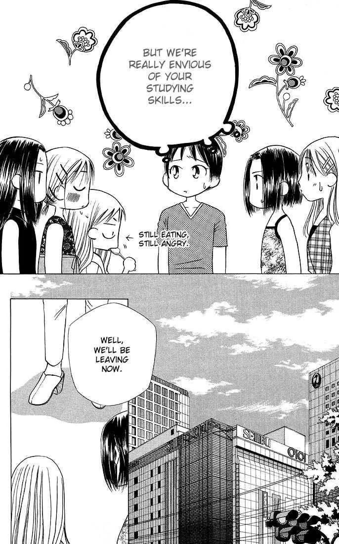Kare-Kano. Chapter 17 page 25 - 