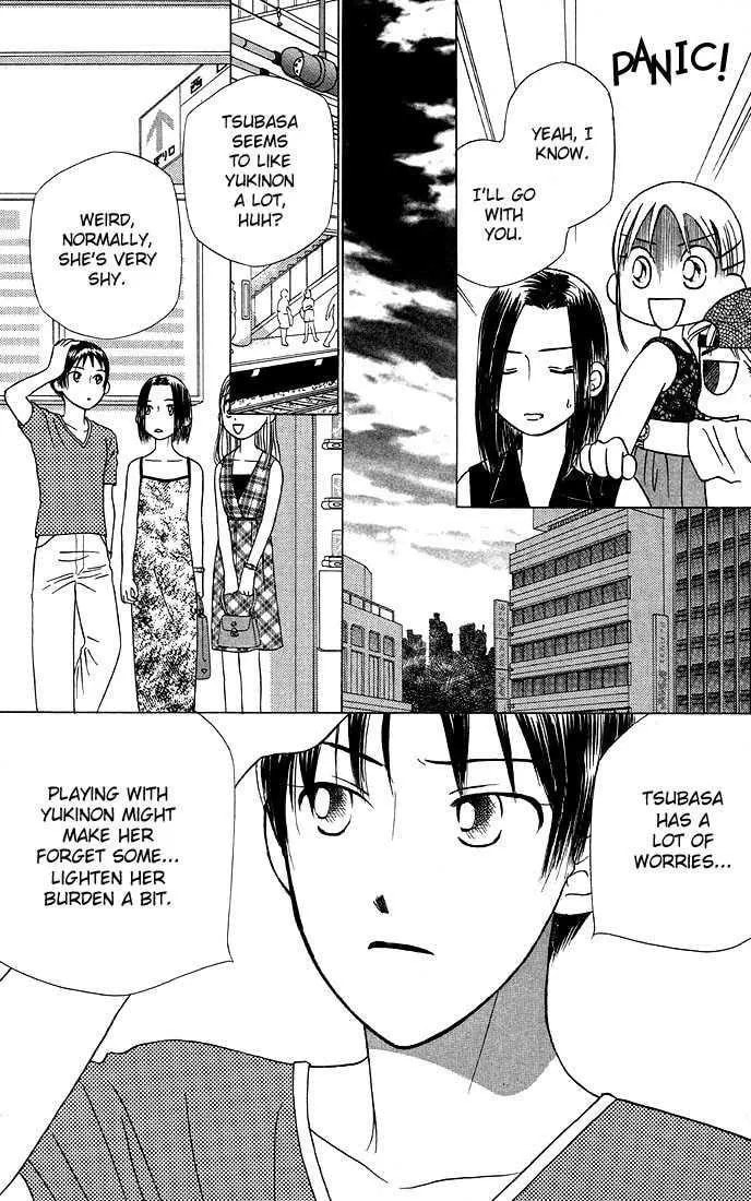 Kare-Kano. Chapter 17 page 27 - 