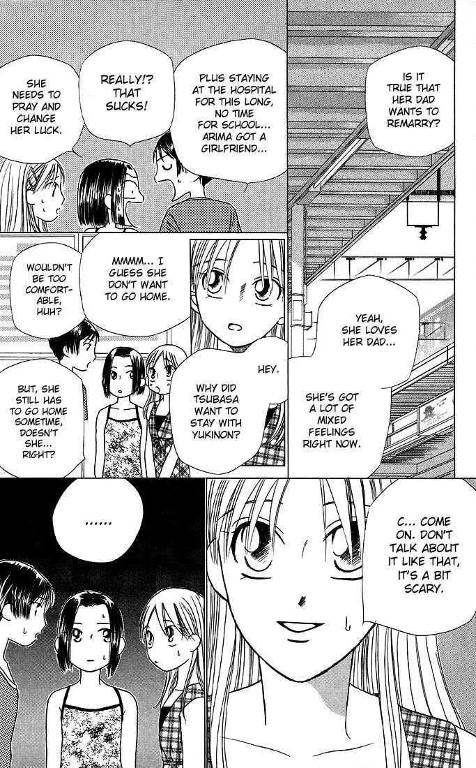 Kare-Kano. Chapter 17 page 28 - 