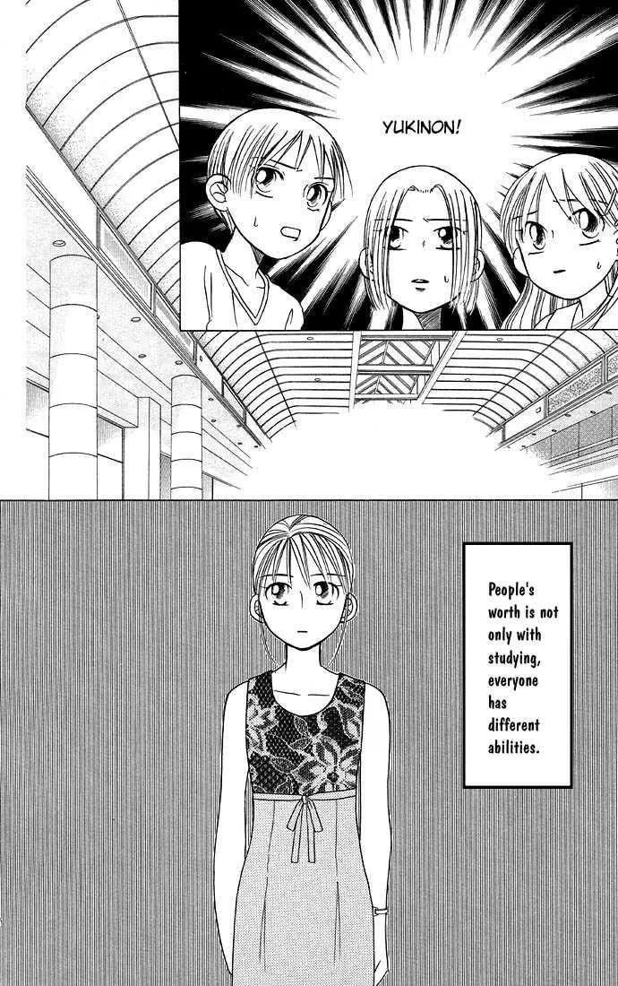 Kare-Kano. Chapter 17 page 29 - 