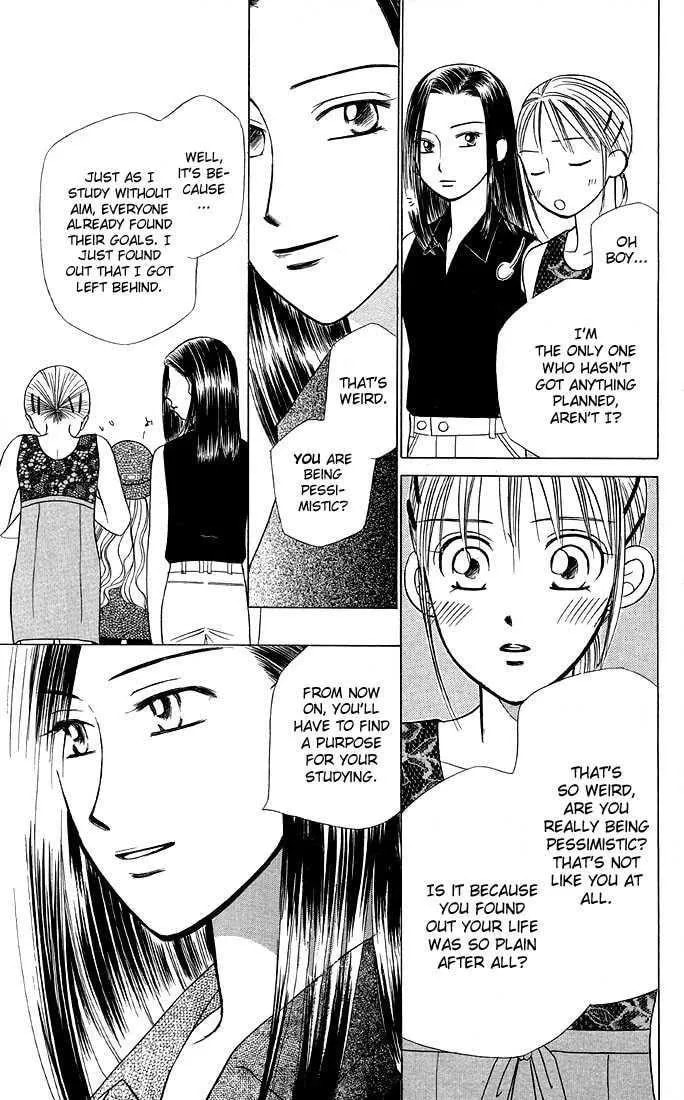 Kare-Kano. Chapter 17 page 30 - 