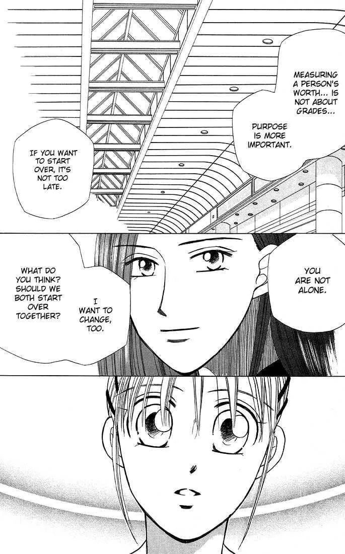 Kare-Kano. Chapter 17 page 31 - 