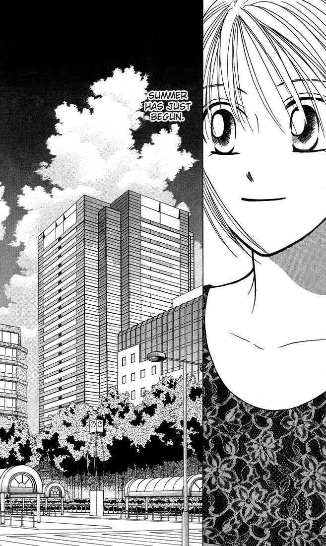 Kare-Kano. Chapter 17 page 9 - 