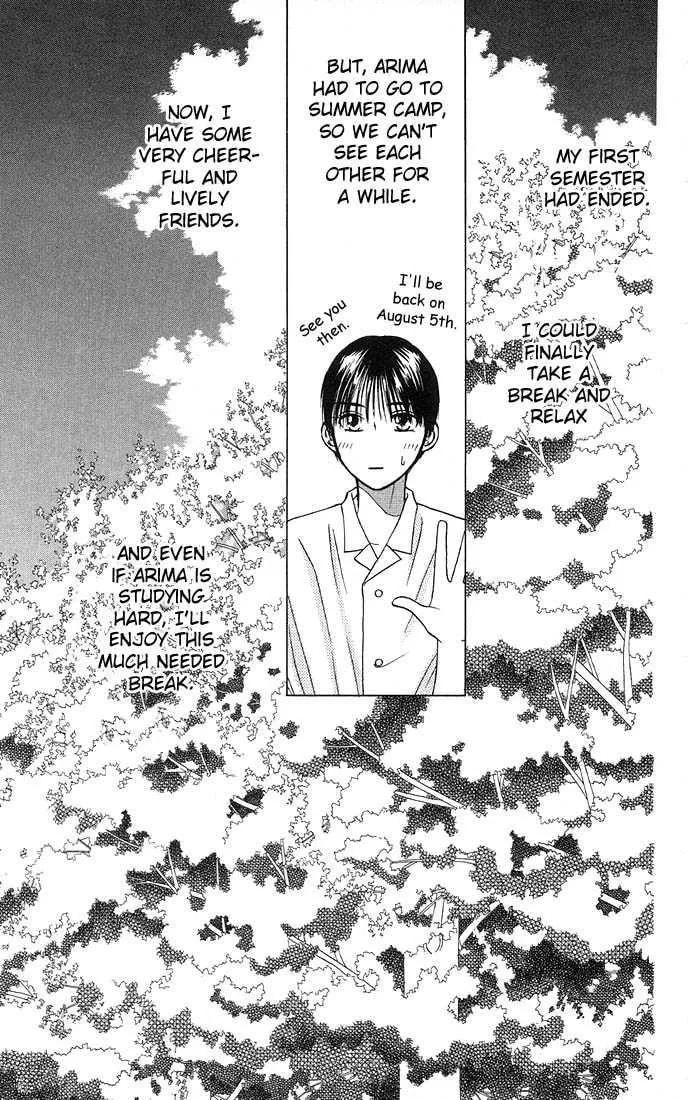Kare-Kano. Chapter 17 page 10 - 