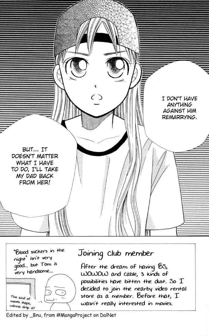 Kare-Kano. Chapter 18 page 2 - 