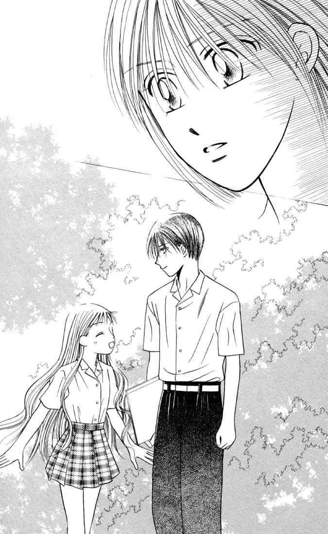 Kare-Kano. Chapter 18 page 11 - 