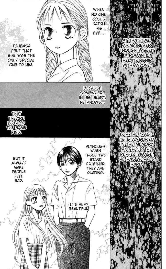Kare-Kano. Chapter 18 page 13 - 