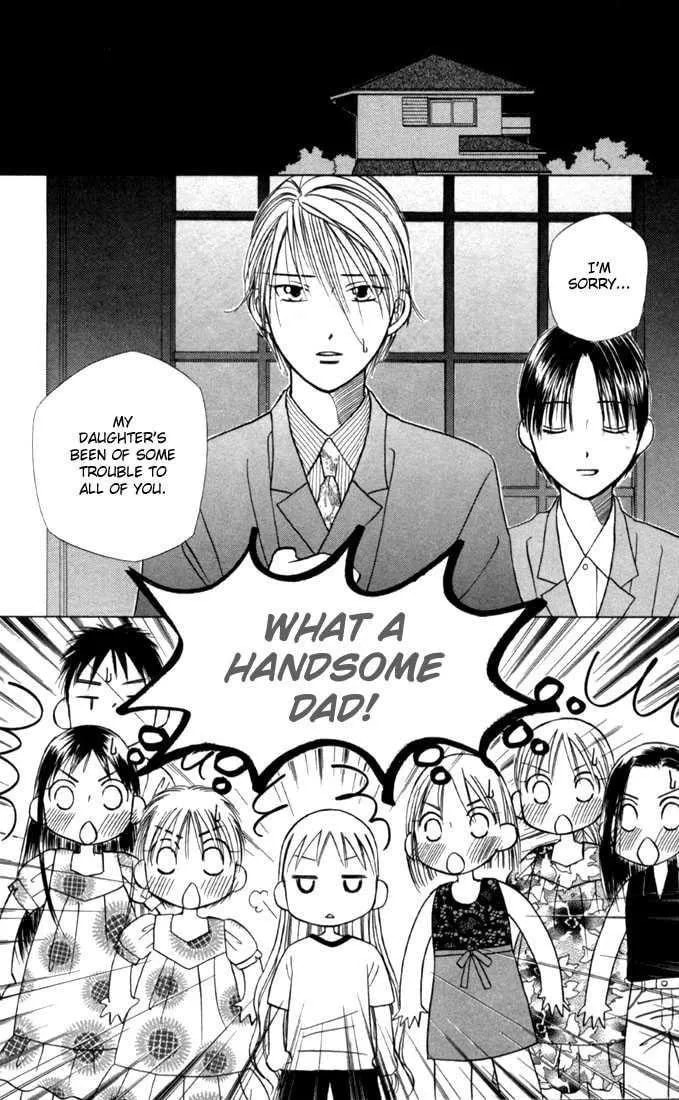Kare-Kano. Chapter 18 page 16 - 