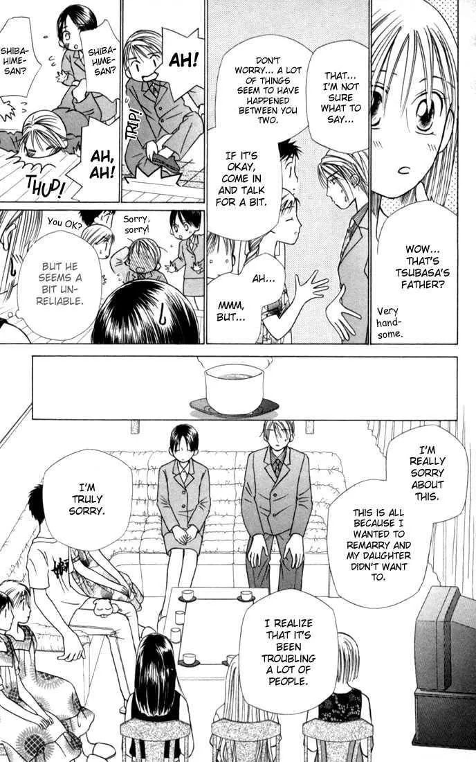 Kare-Kano. Chapter 18 page 17 - 