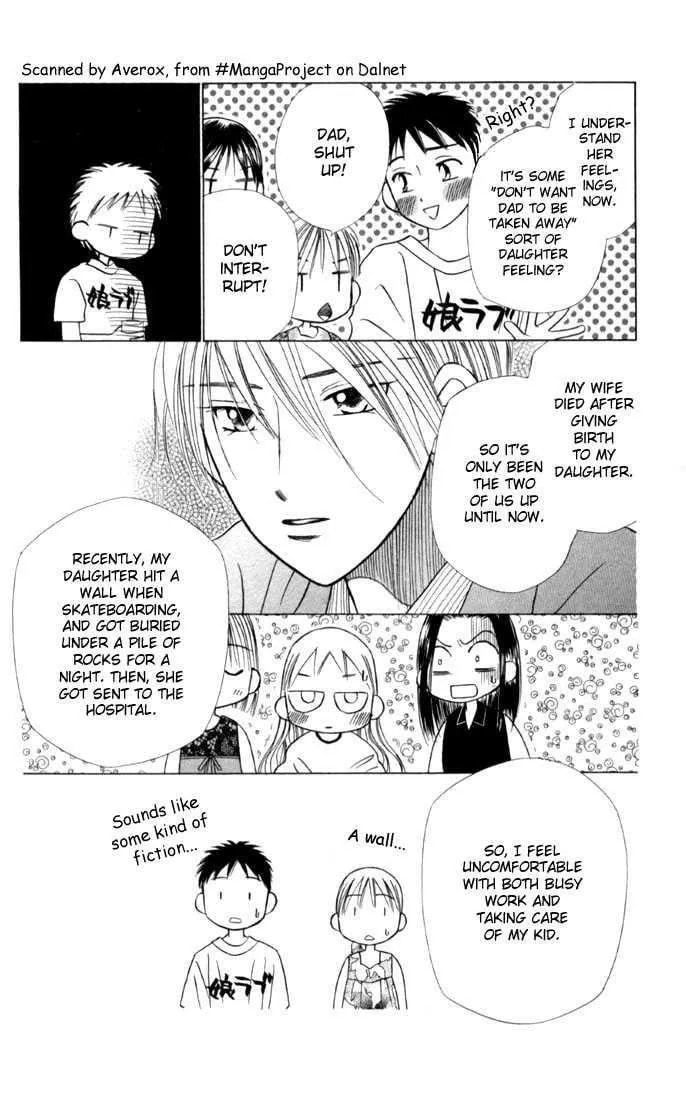 Kare-Kano. Chapter 18 page 18 - 