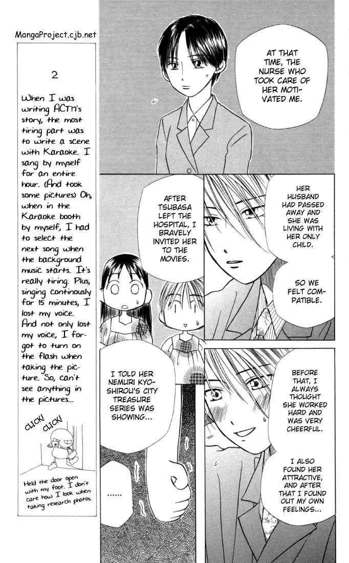 Kare-Kano. Chapter 18 page 19 - 