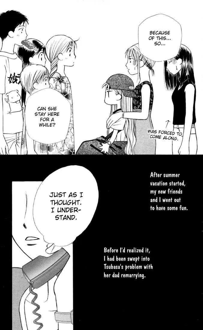 Kare-Kano. Chapter 18 page 3 - 