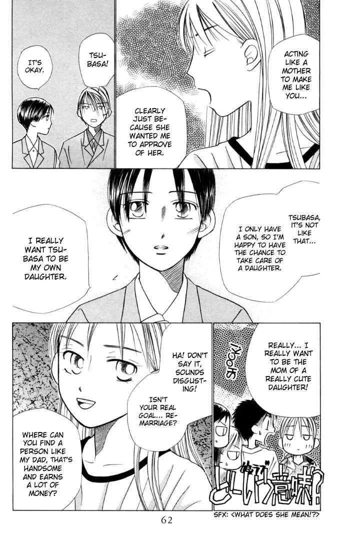 Kare-Kano. Chapter 18 page 22 - 