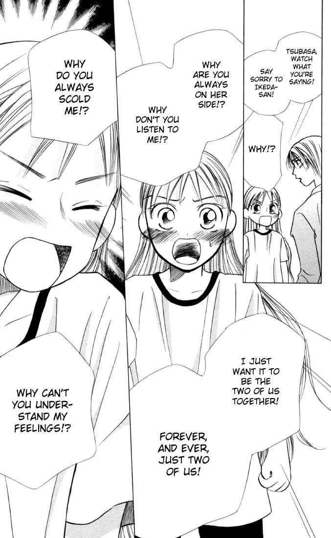 Kare-Kano. Chapter 18 page 23 - 