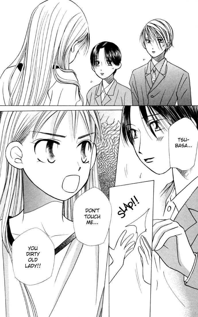 Kare-Kano. Chapter 18 page 24 - 