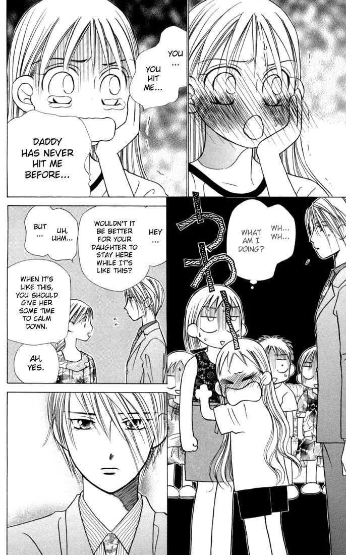 Kare-Kano. Chapter 18 page 26 - 