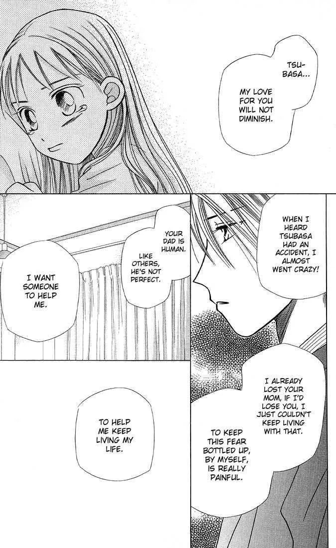 Kare-Kano. Chapter 18 page 27 - 