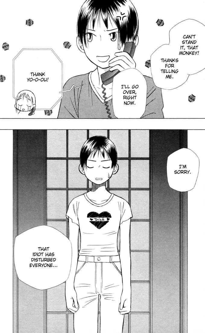 Kare-Kano. Chapter 18 page 4 - 