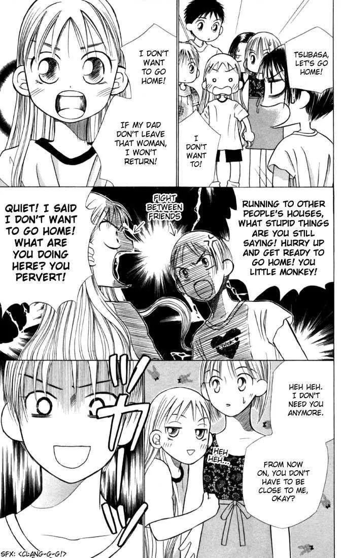 Kare-Kano. Chapter 18 page 5 - 